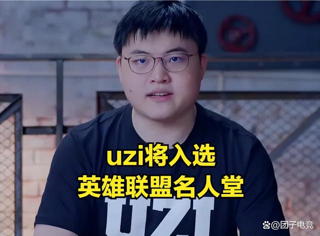 Uzi爆冷击败巴塞罗那，回归赛场引爆全场！